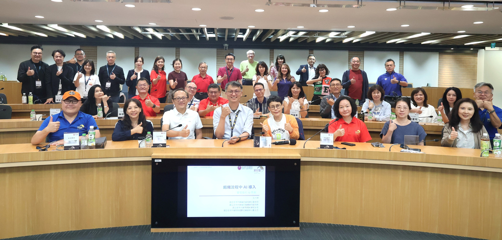 台大E勢泮-邀請領導人返校再學習 反思與錨定未來