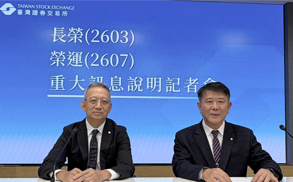 長榮海運砸15.4億!承租榮運3.3萬只貨櫃