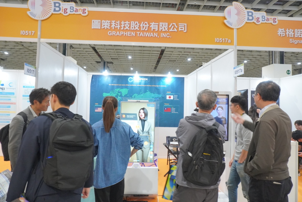 圖策科技以「雙主軸 AI 應用」亮相 2025 TAITRONICS × AIoT Taiwan