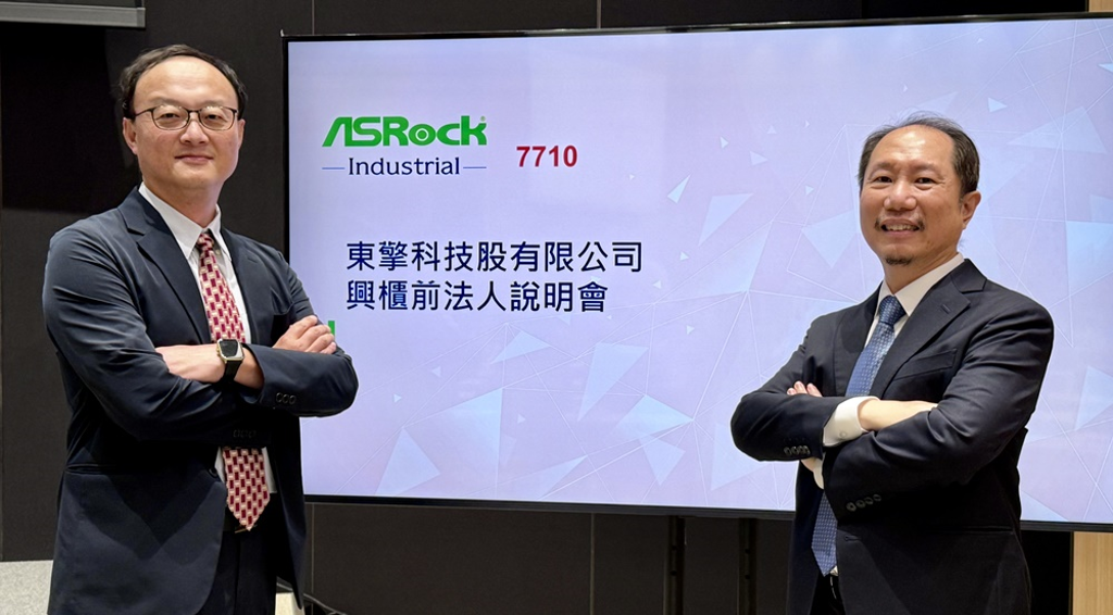 東擎科技將於10月28日登錄興櫃