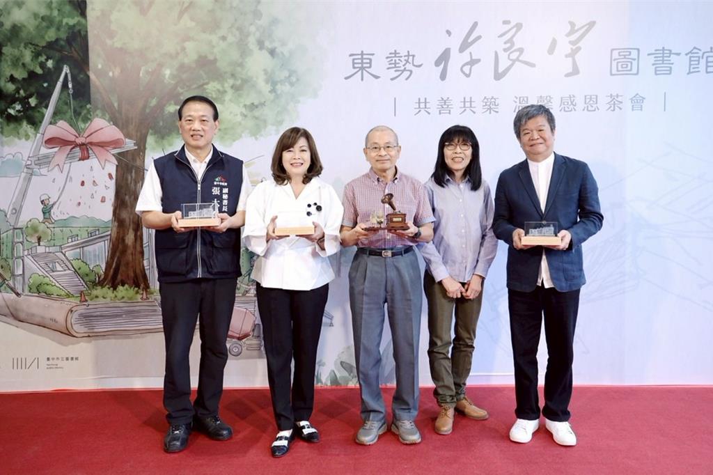 1.2億化思念為愛!許良宇圖書館成台中山城最暖地標