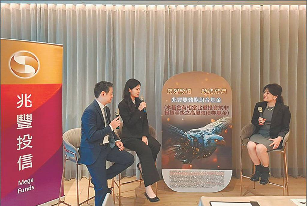 兆豐雙動能組合基金 資產配置良方