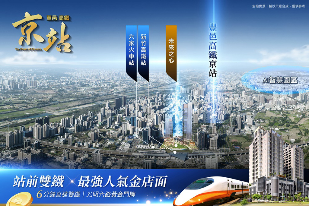 政策壓抑住宅買氣 商業不動產逆勢成爲市場新亮點