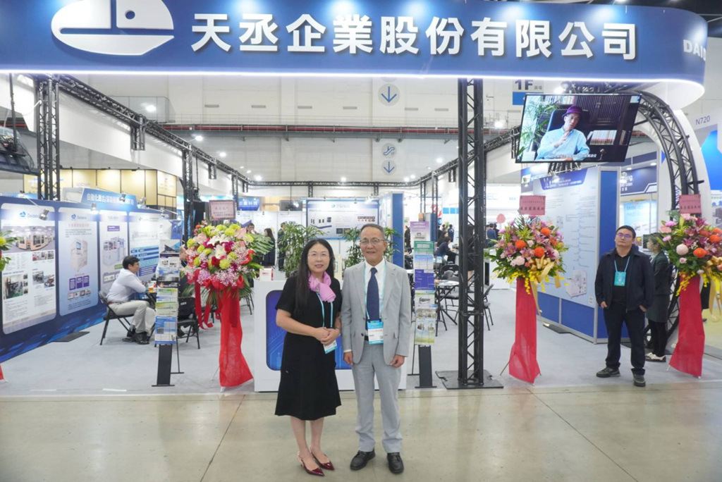 天丞深耕高階設備代理 以智能化x無人化迎戰AI時代