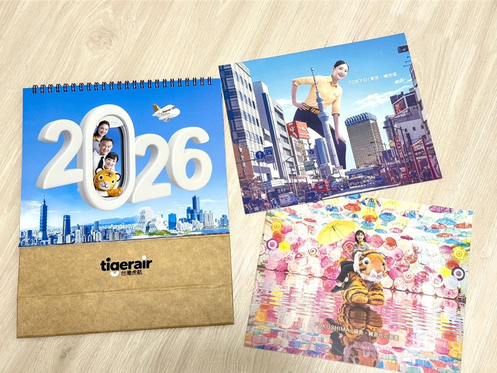 台灣虎航2026年桌曆亮相 豐富航點迎接開航11周年