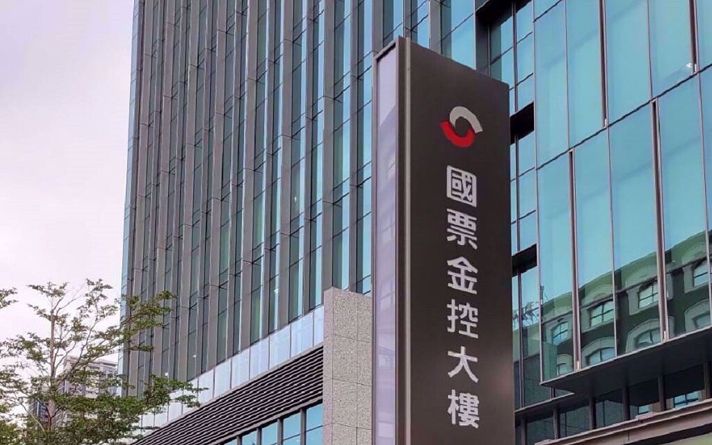 爆國票證副董陳冠如拒認霸凌事實 北市議員痛批:濫用職權欲翻案