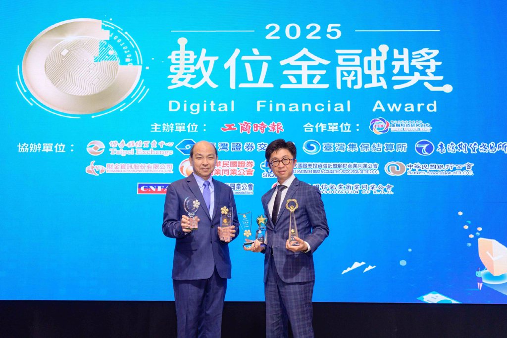 富邦證券勇奪「數位金融獎」五項大獎 實現公平待客精神