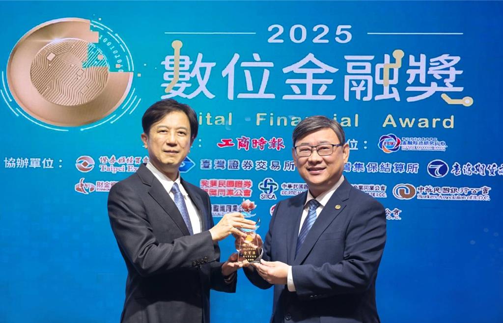 彰化銀行榮獲工商時報「綠色淨零金融獎」-金質獎肯定