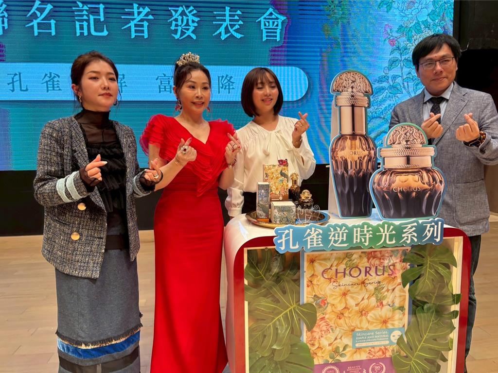 「CHORUS卡若絲」品牌攜手雨揚 跨界推出《五行逆時光系列》搶市