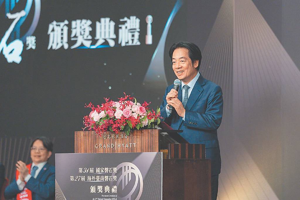 賴總統:持續做企業堅實後盾