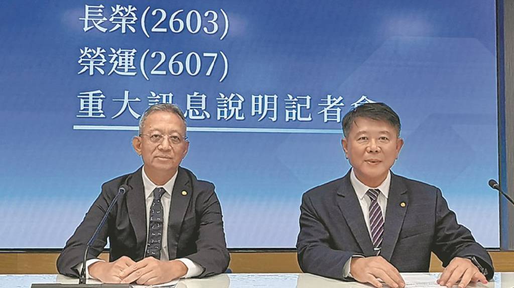 市況升溫 長榮承租立盛3.3萬只貨櫃