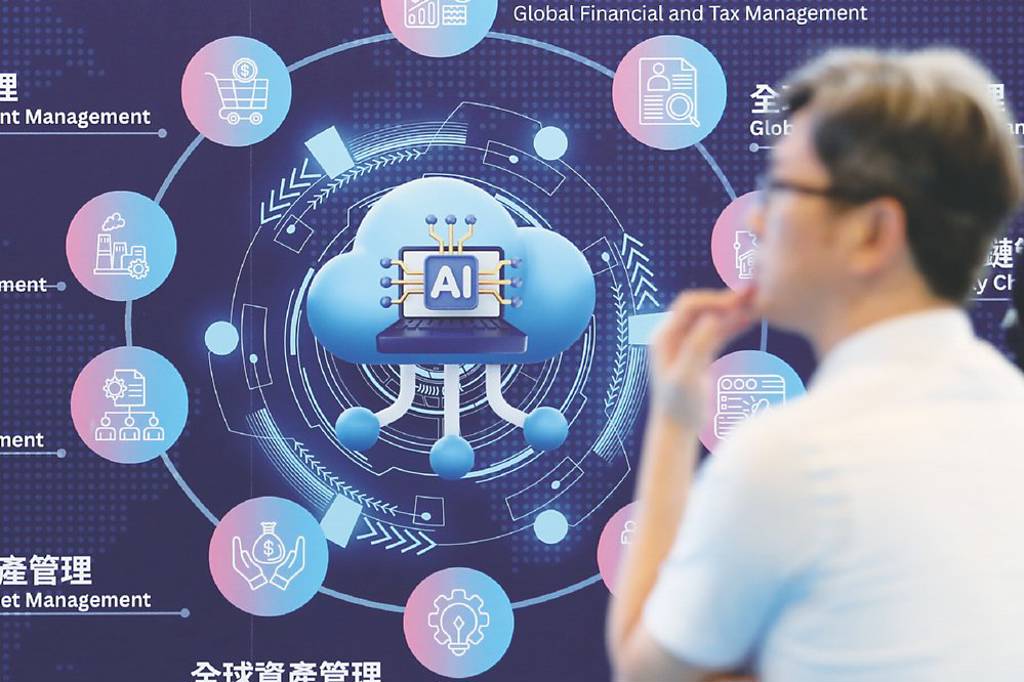 AI Agent重塑業務營運與客戶體驗