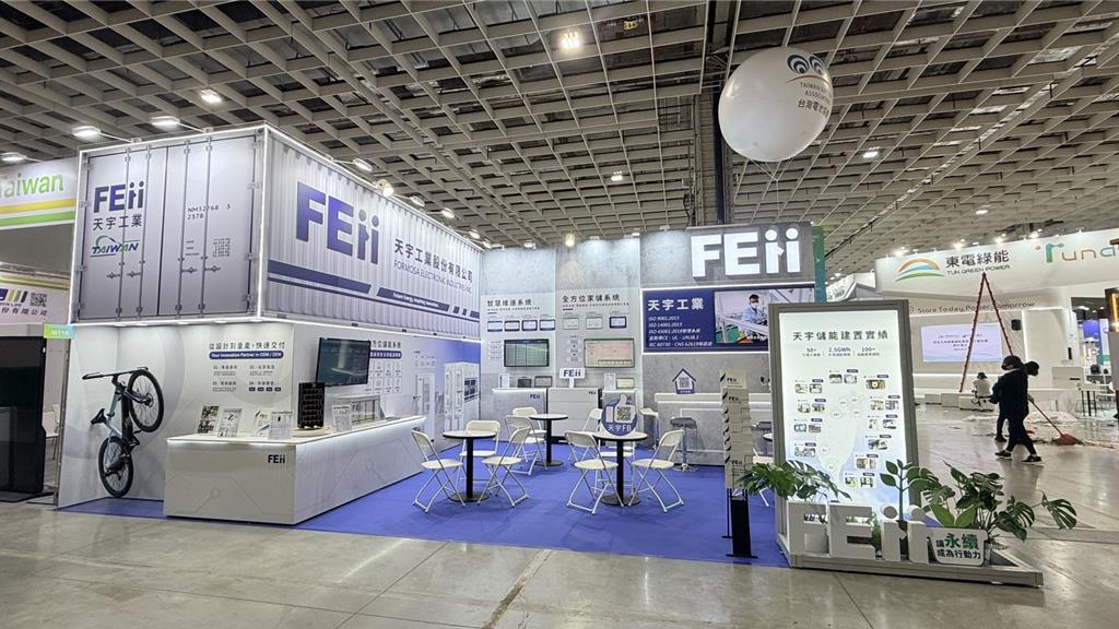 天宇工業以「零元試用方案」打造儲能新典範