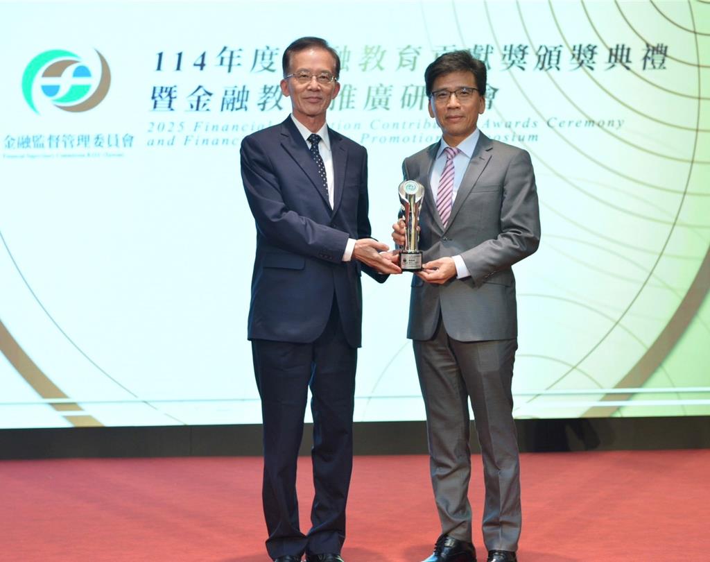 臺灣企銀深耕普惠金融 勇奪金融教育獎雙項殊榮