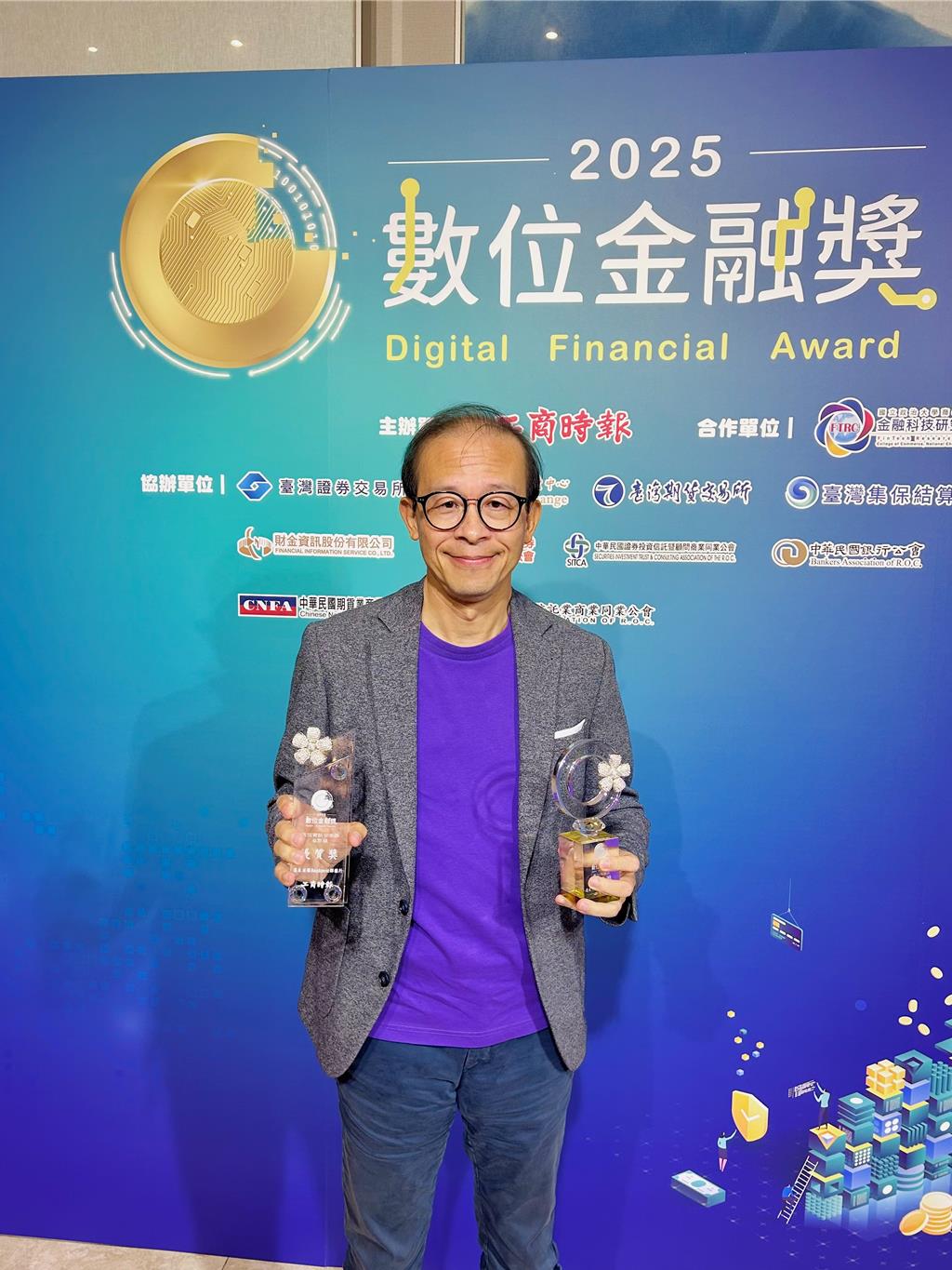 虛擬資產金流安全再進化 遠東商銀Bankee勇奪2025工商時報數位金融獎雙料大獎