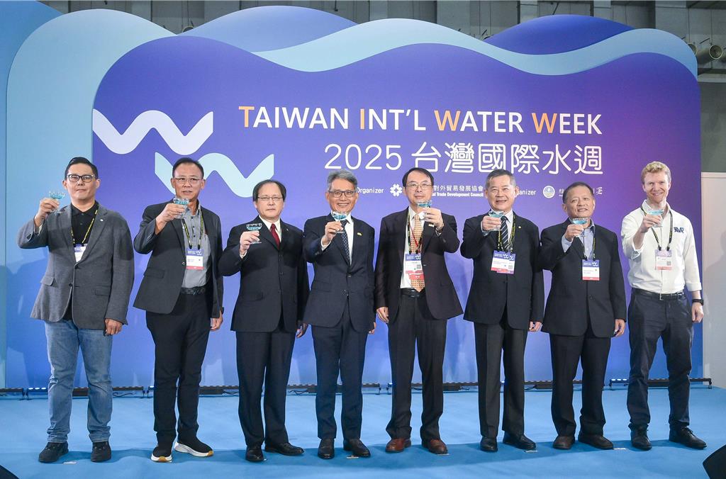 台灣國際水週登場 吸引國內外近百家企業參展