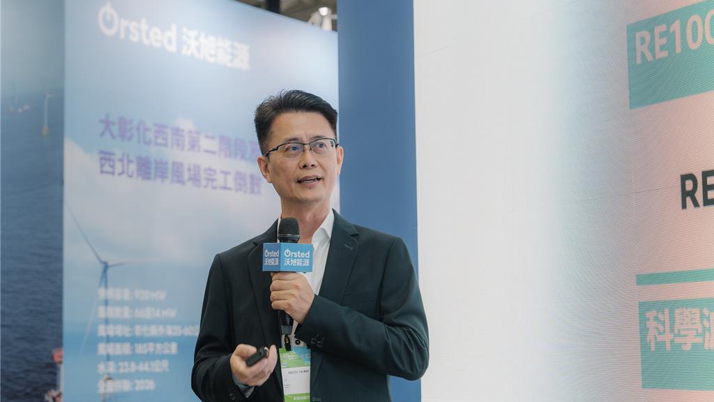 企業綠電需求壓力大 台智電:離岸風電是無可避免關鍵選項