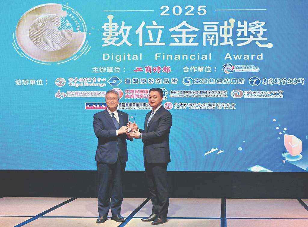 華南銀行 打造安全的智能數位銀行