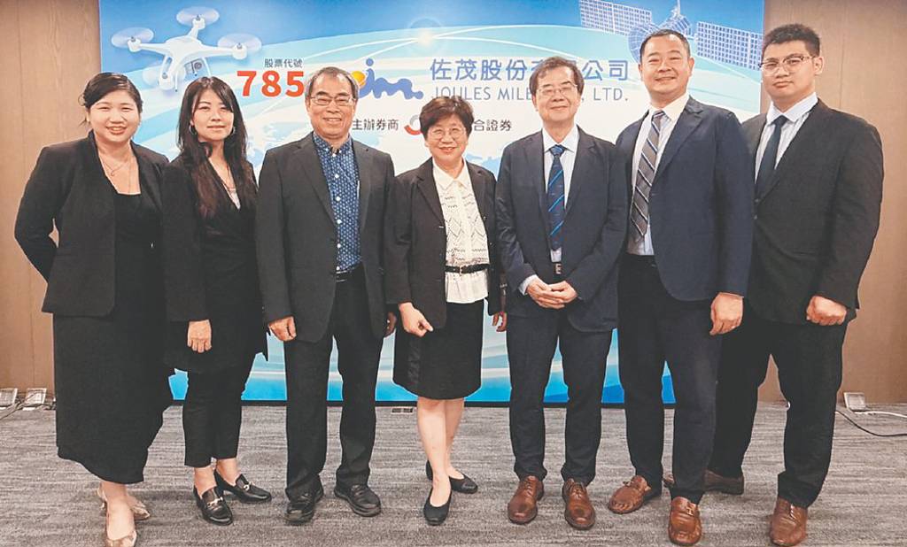 認購價27元 佐茂明登興櫃