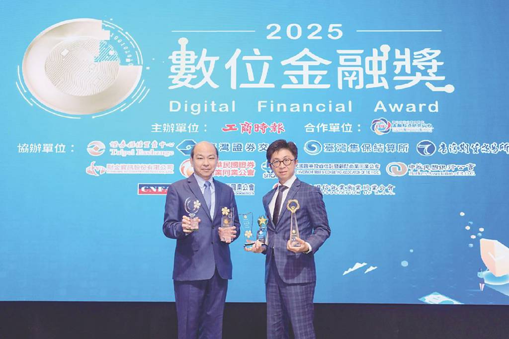 2025數位金融獎》富邦證券 深化普惠金融 守護客戶資產