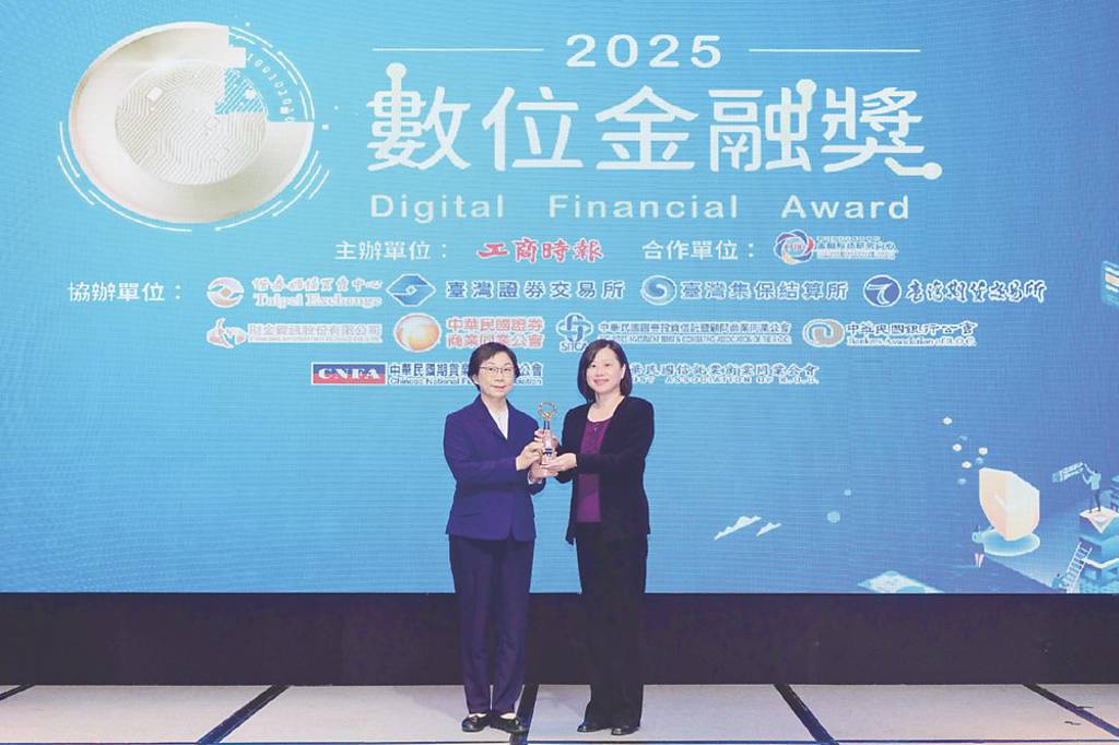 2025數位金融獎》富邦人壽 運用創新科技 打造友善服務