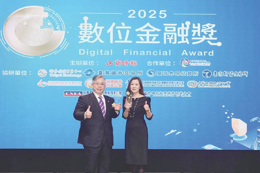 2025數位金融獎》富邦投信 落實資安文化 導入多重驗證