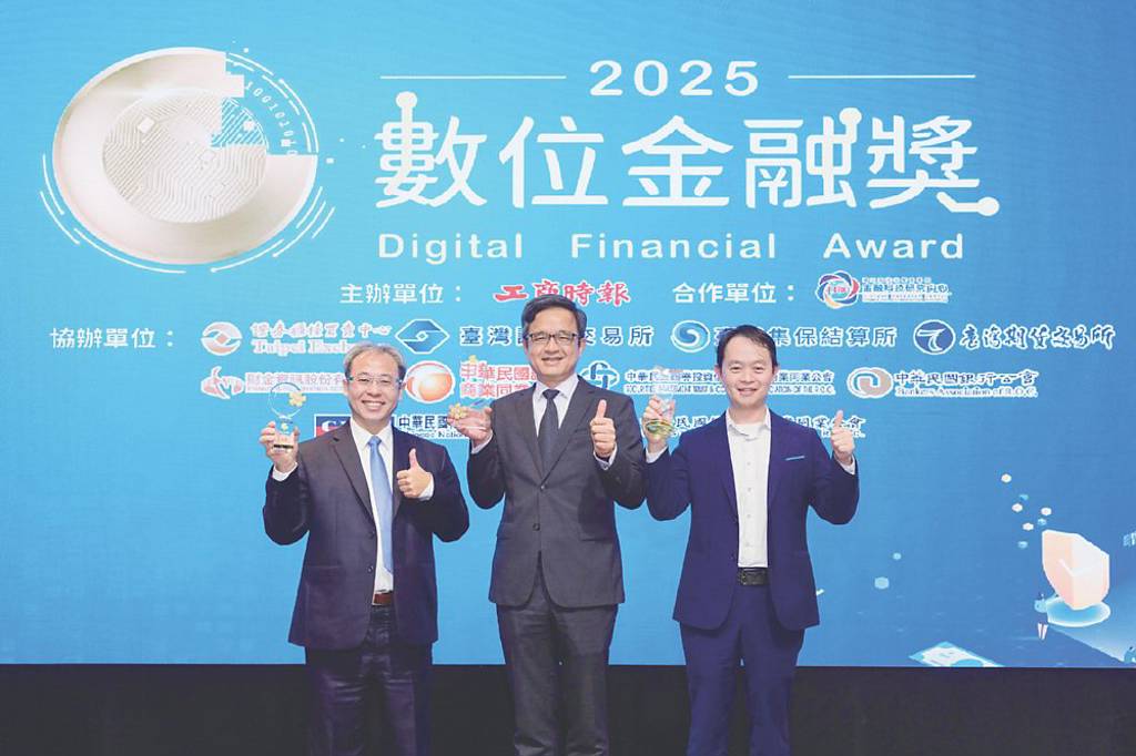2025數位金融獎》富邦期貨 韌性聯防機制 優化交易品質