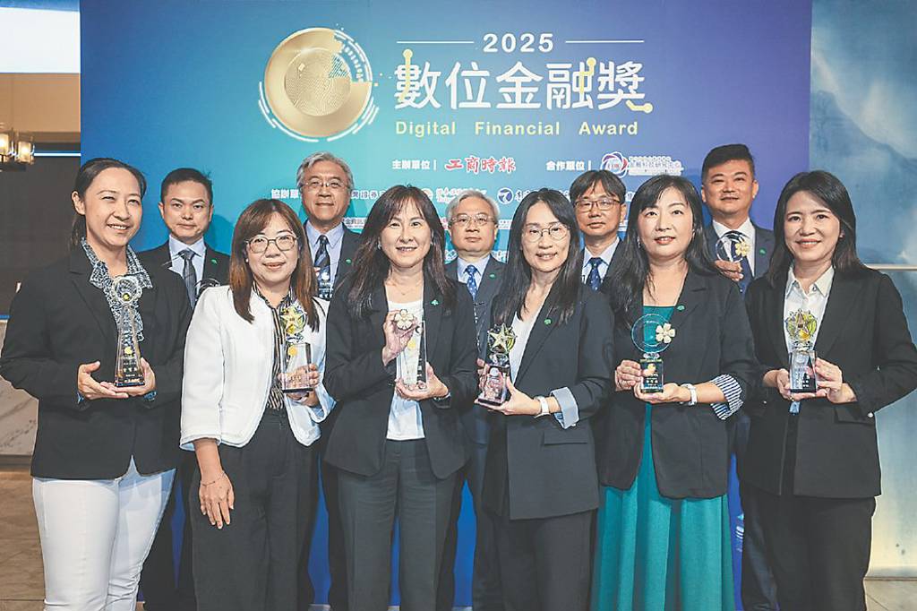 2025數位金融獎》國泰金控 抱走數金獎6金7優
