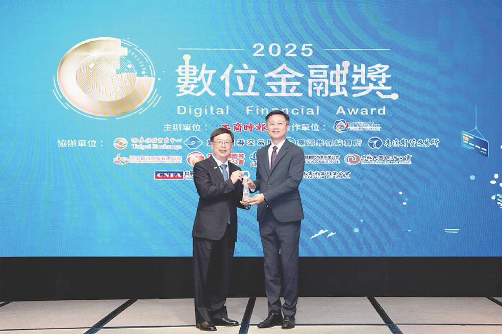 2025數位金融獎》元富證存股平台 獲數金獎肯定