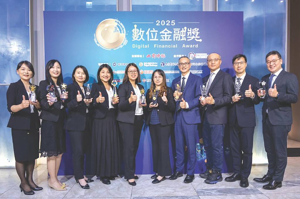 2025數位金融獎》中信金控 橫掃數金獎11項大獎