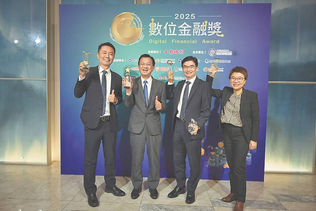 2025數位金融獎》統一期貨成績耀眼 奪數位金融獎五殊榮