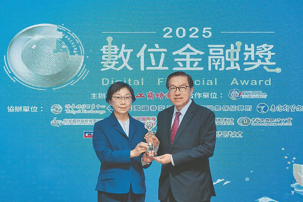 2025數位金融獎》凱基人壽永續+數位 獲數位金融雙獎肯定