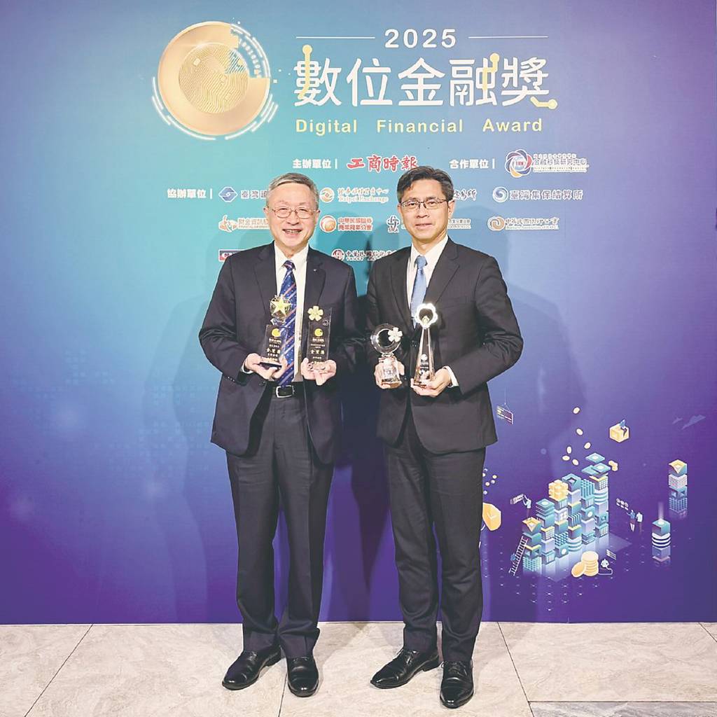 2025數位金融獎》臺灣企銀大放異彩 一舉橫掃2金2優殊榮