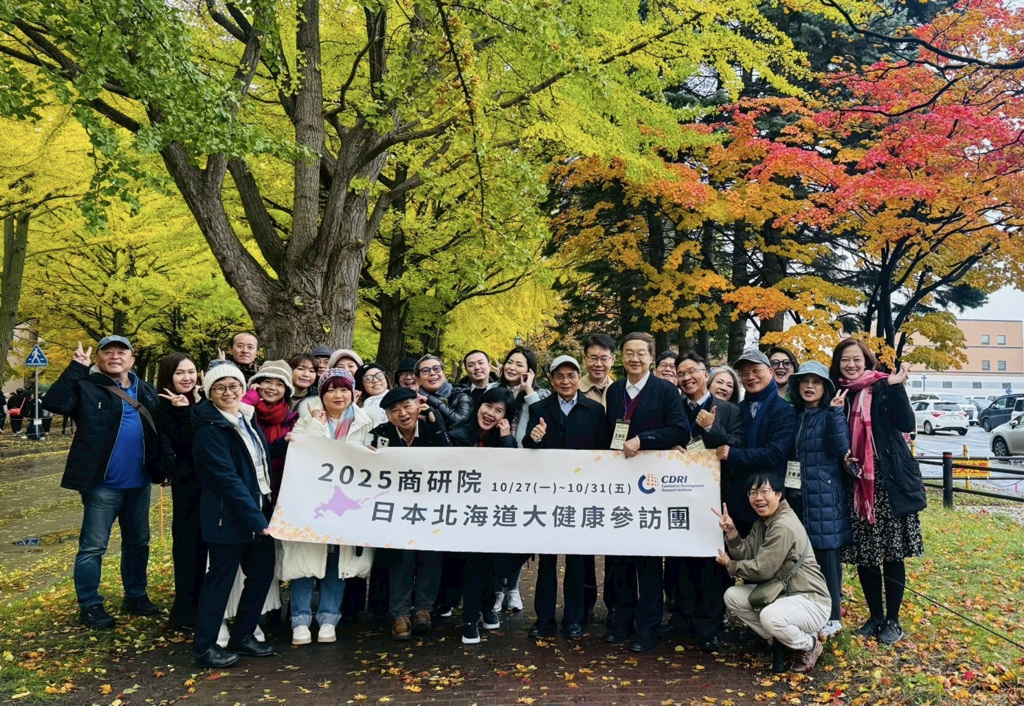 商研院夥同台灣企業主 赴北海道考察大健康產業