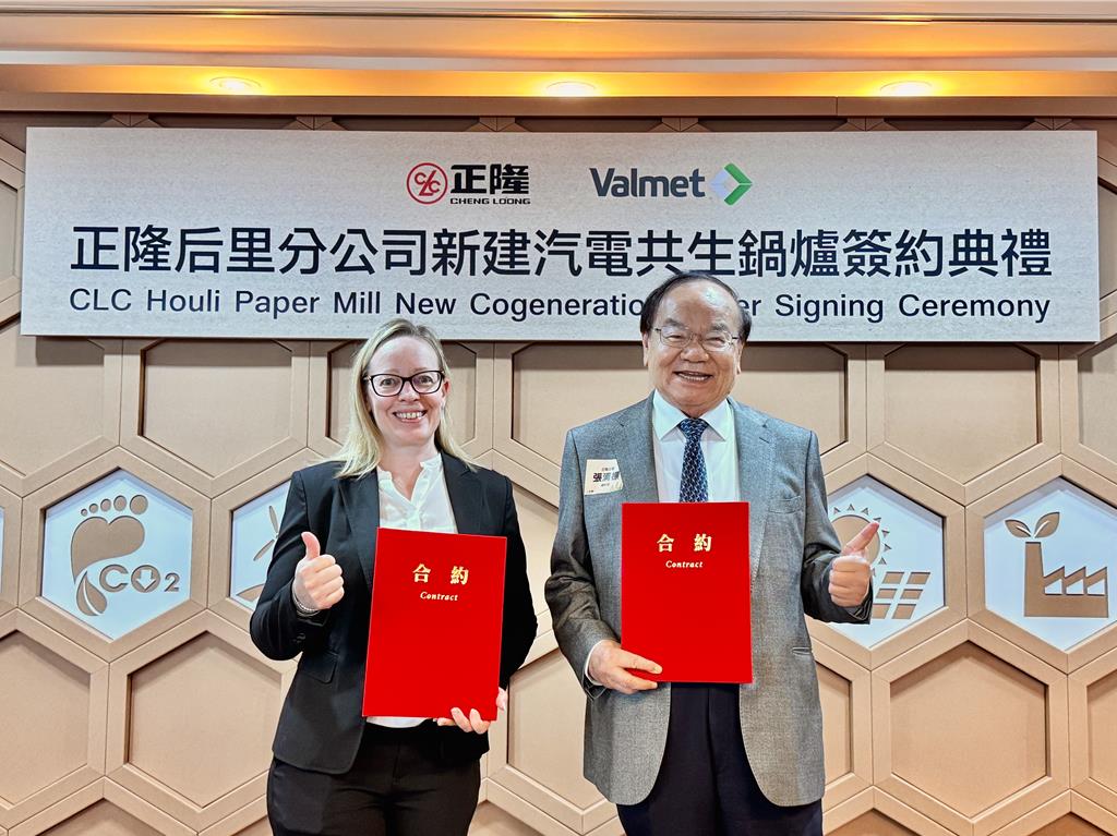 投資30億!正隆攜手芬蘭維美德 打造全台最大生質能汽電共生系統