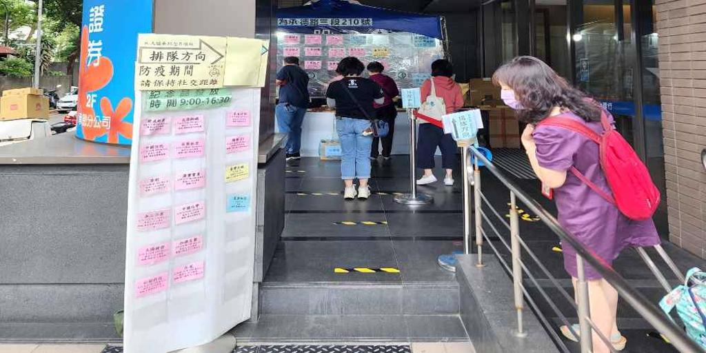 股東會紀念品可線上領!金管會推動eGift明年上路