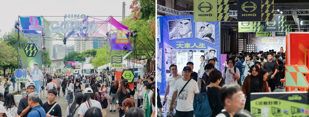 引領全民體驗商用車的永續新未來 「HINO GO潮派」湧現熱烈人潮展演大獲成功