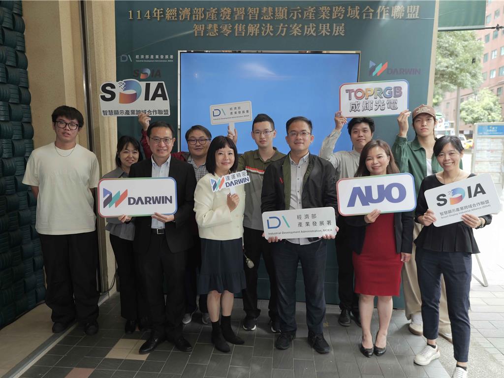 達運攜手友達 打造沉浸式購物體驗