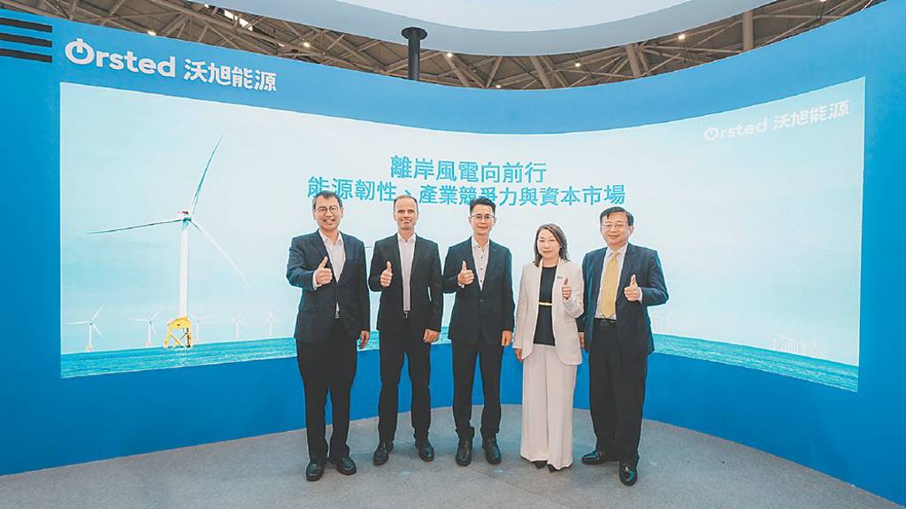 沃旭：穩定政策 是發展風電關鍵