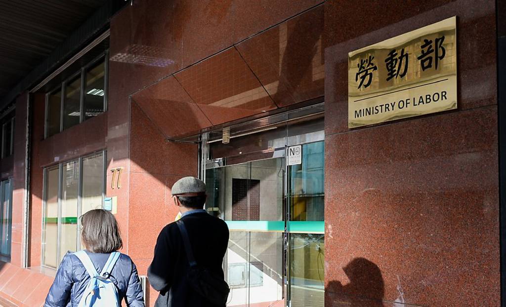 移工新政 本勞加薪可增額