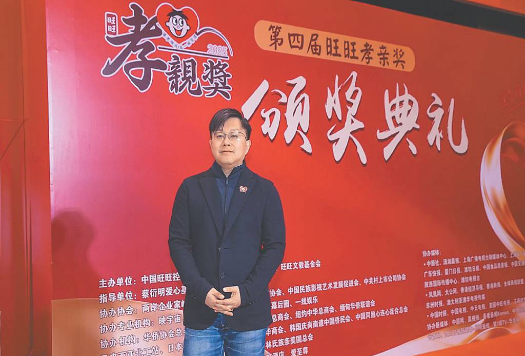 旺旺孝親獎》孝親楷模花蓮王亭潔堅毅感恩 觸動人心