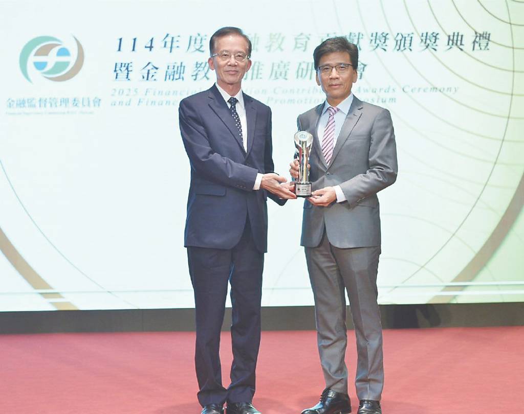 金管會金融教育貢獻獎頒獎 臺企銀深耕普惠金融 雙獎肯定