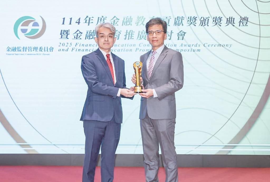 金管會金融教育貢獻獎頒獎 中信文薈館 奪最佳薪傳獎金質獎