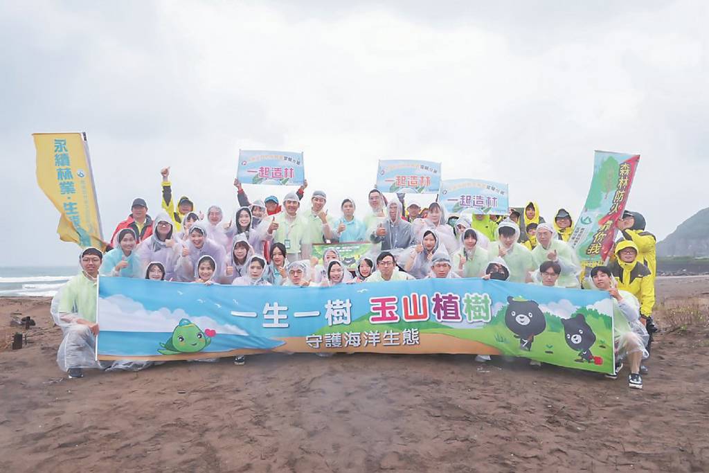 玉山金 推海岸林種植