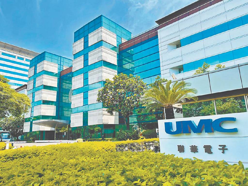 聯電上季EPS 1.2元 寫8季新高