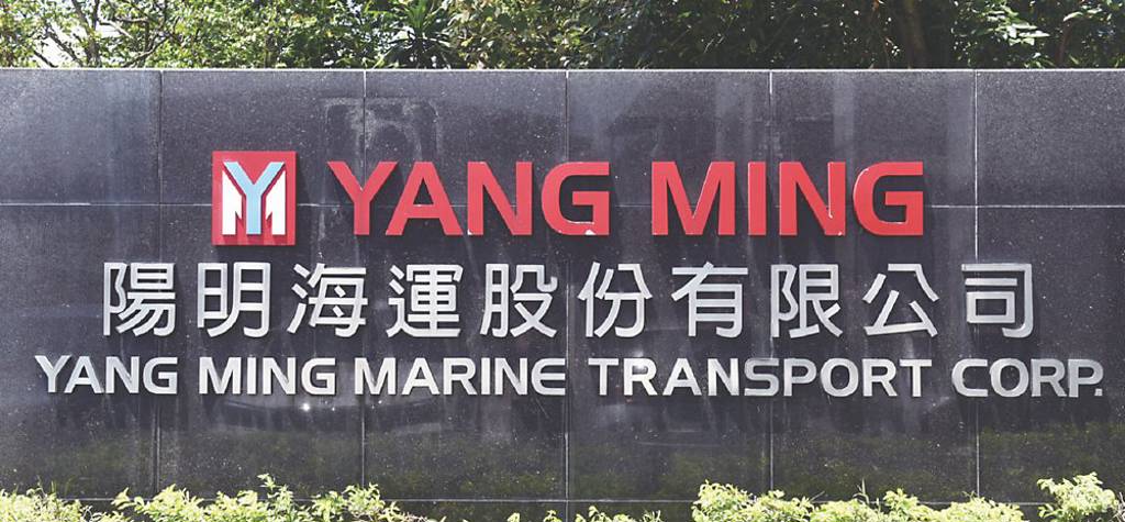 陽明砸逾210億 與日簽造船合約