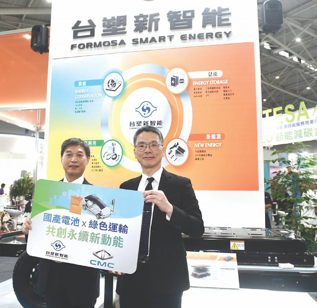 實現商用電車電池國產化 台塑新智能攜中華車推低碳運輸
