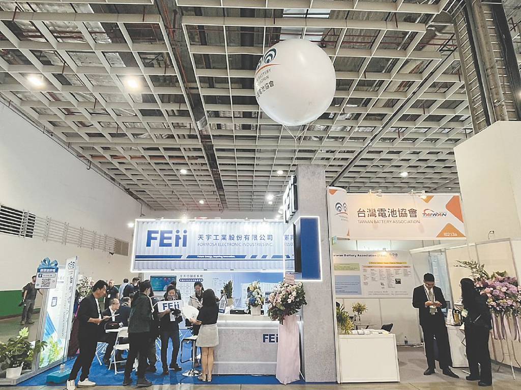 台灣電池協會專區 創新儲能爭艷