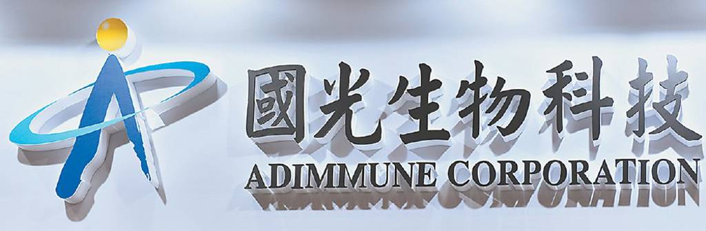 海外迎大單 國光生明年好旺