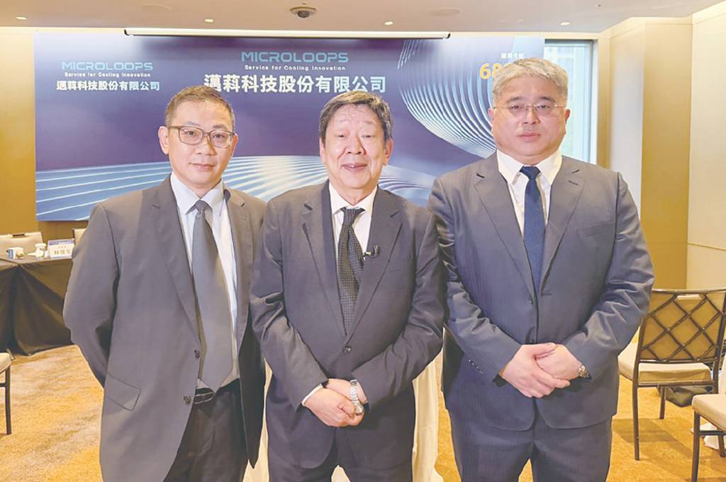 散熱模組添新兵 邁萪11月底轉上市